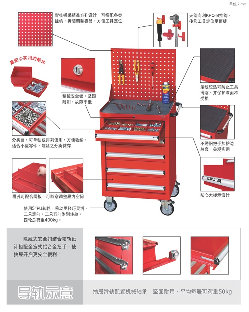 工具车，武汉货架，湖北货架，货架厂家