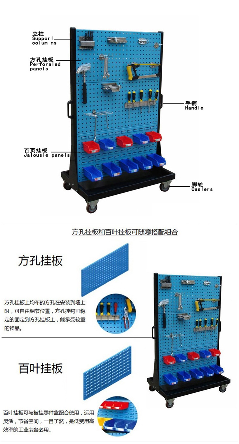 物料整理架，武汉货架，湖北货架，武汉工位器具