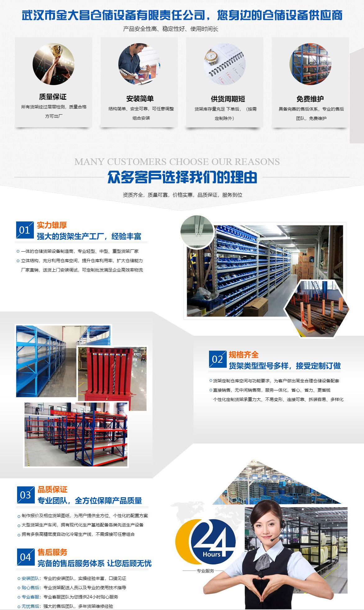 关于公司