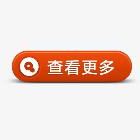 查看更多仓储货架···